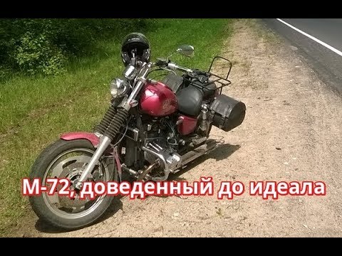 Видео: Лучшее, что можно было сделать из мотоцикла  М-72