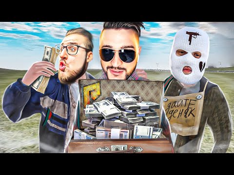 Видео: ЗАРАБОТАЛ 10.000.000 РУБЛЕЙ БЕЗ ДОНАТА! ПЕРВЫЙ УСПЕХ! Я ТЕПЕРЬ НЕ БОМЖ! (RADMIR/RP)