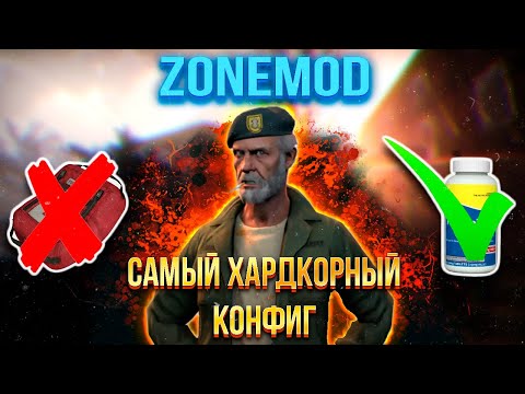 Видео: Left 4 Dead 2 - Cамый хардкорный конфиг