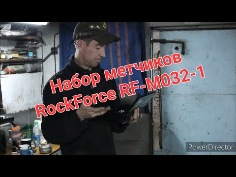 Видео: Набор метчиков RockForce RF-M032-1
