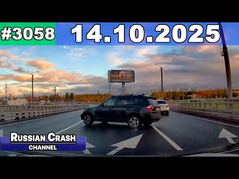 Видео: ДТП. Подборка на видеорегистратор за 14.10.2025 Октябрь 2025