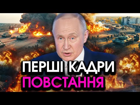 Видео: Несподіване ПОВСТАННЯ в армії РФ, солдати різко пішли проти КОМАНДУВАННЯ, гляньте на кадри