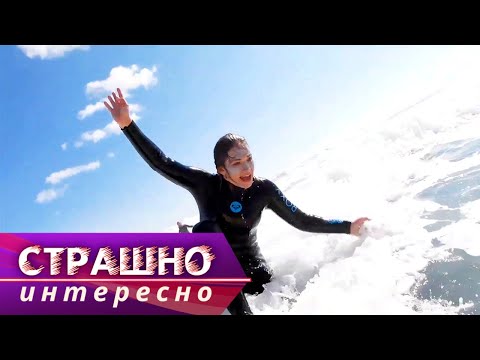 Видео: Камчатка. Страшно интересно