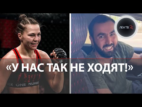 Видео: «Борец за нравственность» нарвался на чемпионку UFC | Скандал в Челябинске