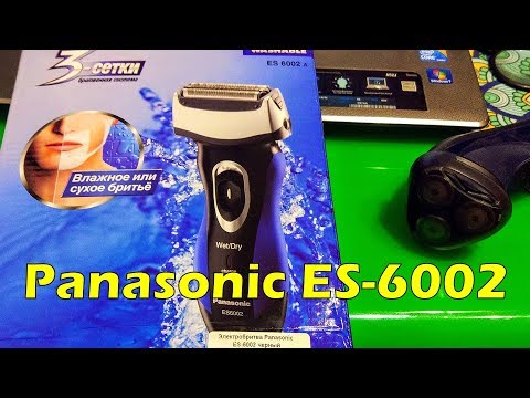 Видео: Обзор электробритвы Panasonic ES 6002A - бреет без раздражения