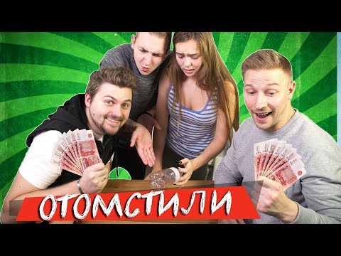 Видео: ВЫЗОВ - ОТОМСТИЛИ ЗА СИНЯКИ И БОЛЬ (2 сезон)