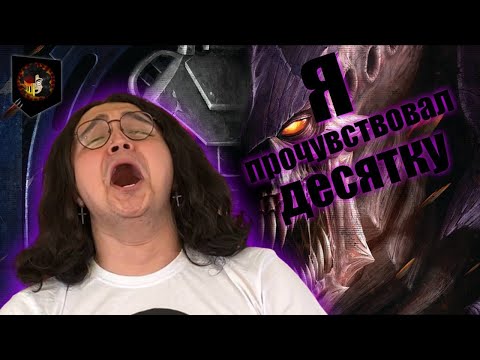 Видео: ОБЗОР ПРАВИЛ 10 РЕДАКЦИИ | RULEHAMMER | WARHAMMER 40K | 10TH EDITION