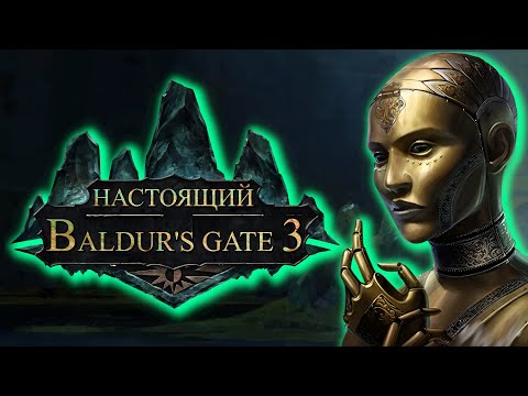 Видео: ДУШНЫЕ Pillars of Eternity — ФЕЕРИЧЕСКАЯ РАССТАНОВКА ТОЧЕК