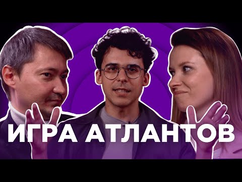 Видео: СИЛЬНЫЕЙШИЕ ЭМОЦИОНАЛЬНЫЕ ИНСАЙТЫ, Осознание ИСТИННОЙ цели | ИГРА АТЛАНТОВ #3