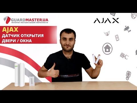 Видео: Обзор на Ajax датчик открытия двери/окна С Сенсором Удара И Наклона