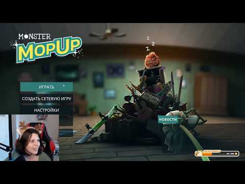 Видео: Monster Mop Up - Прохождение 1
