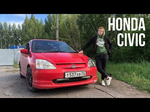 Видео: ОБЗОР HONDA CIVIC 2000 ГОДА