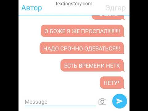 Видео: Колетт и Эдгар♥️ 2 часть~ Продолжение 8 лаков😉