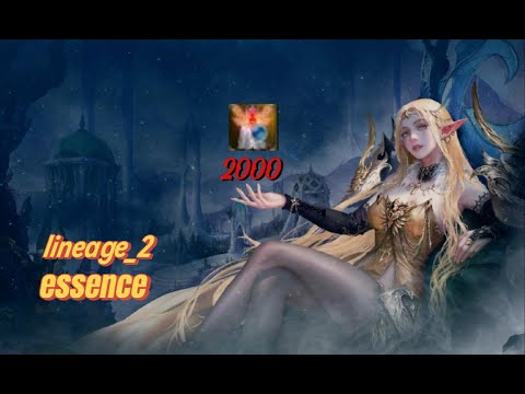 Видео: Заточка 2000 плащей [Lineage 2 Essence] #lineage2 #l2 #essence