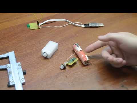 Видео: Беспроводной датчик движения