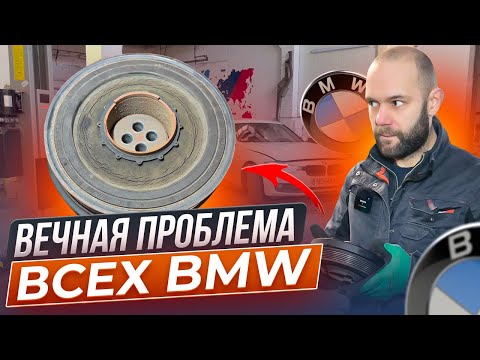 Видео: РАБОТАТЬ БУДЕТ ТОЛЬКО ОРИГИНАЛ, замена демпфера на BMW F30