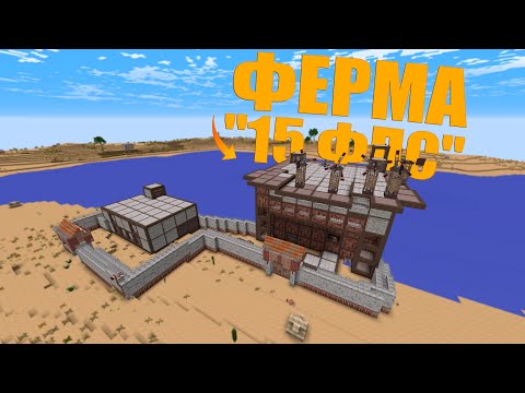 Видео: ФЕРМА "15 ФПС"! РЕЙДИМ КОНКУРЕНТОВ и ПРОДАЕМ чаи | MINECRAFT RUSTME, растми