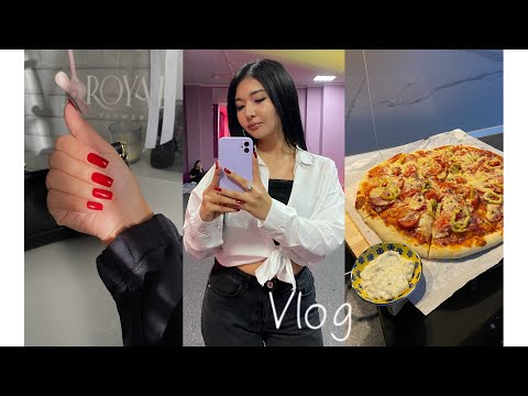 Видео: Vlog:Пицца дайындаймыз/Жаңа Парфюм/Кітап/Танцы💃🏻