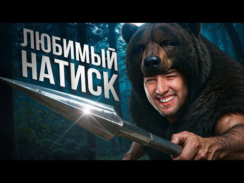 Видео: "ЭТО ТЯЖЕЛЕЕ, ЧЕМ КАЖЕТСЯ" / ЛЕВША ПОТЕЕТ В НАТИСКЕ – ТРУДНЫЙ ПУТЬ К ЛЕГЕНДЕ