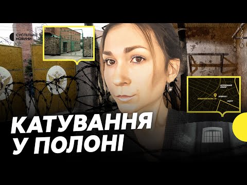 Видео: Що сталося з Вікторією Рощиною: катування, полон і смерть журналістки  | Несеться