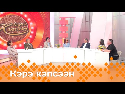 Видео: «Кэрэ кэпсээн»: талааннаах мелодист Дмитрий Емельянов төрөөбүтэ 70 сыла (14.06.25)