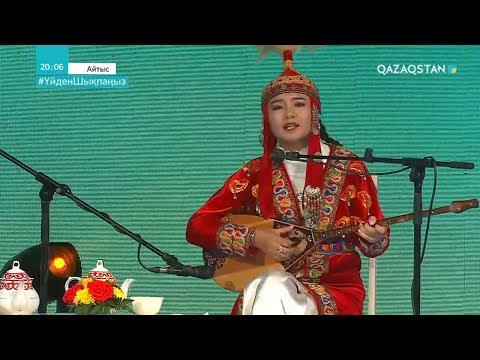 Видео: АЙТЫС. Дәурен Ысқақ - Сұлужан Тауыпалды / Қыз бен жігіт айтысы