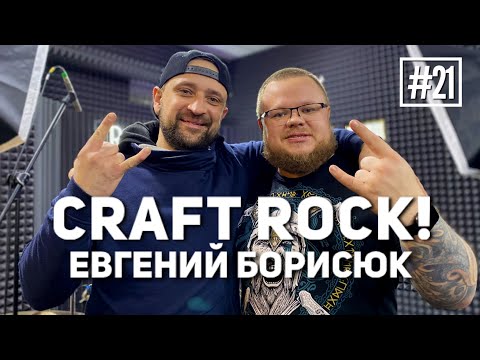 Видео: Интервью с гитаристом! #21 Евгений Борисюк (Бирюк) ! ANNY'S HOLIDAYS (#Серпухов)