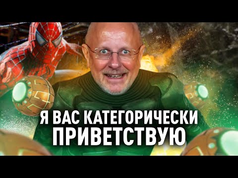 Видео: Гоблин Попал в Мультивселенную Безумия (Переозвучка) #9