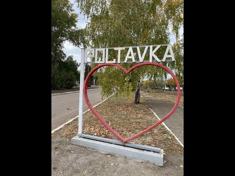 Видео: НЕЗЛАМНА ПОЛТАВКА!