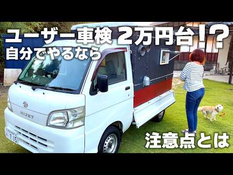 Видео: [Пользовательский техосмотр] Действительно ли это дёшево?  Преимущества и недостатки