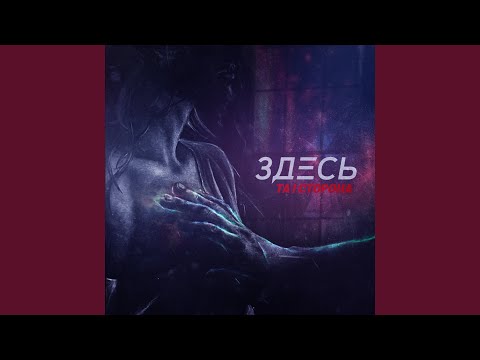 Видео: Френдзона