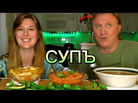 Видео: МУКБАНГ. КУРИНЫЙ СУП. УЖИН. АСМР. MUKBANG. CHICKEN SOUP. ASMR #mukbang  #lifestyle  #chicken