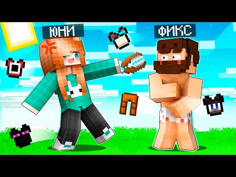 Видео: 😱 Майнкрафт но с Супер Бронёй Ютуберов!