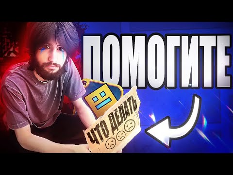 Видео: ЭТО КОНЕЦ ВЕРИФИКАЦИИ GRIEF?