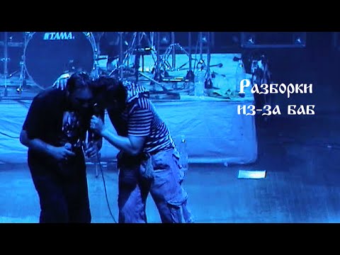 Видео: Ялта, 18.08.2008. "Разборки из-за баб"