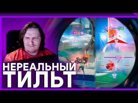 Видео: ПОПАДАЮ СО СТРАЖА 10 ЧАСОВ! и не могу победить | Солоранкед Apex Legends