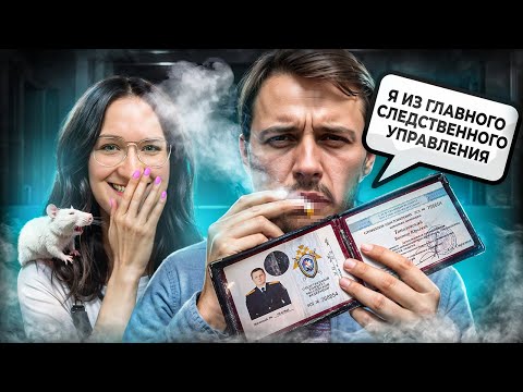 Видео: 🆘ОБКУРРЕННЫЙ следователь-мошенник БЫКует. Антимошенник Екатерина Дуб воспитывает афериста. Часть 3.