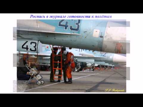 Видео: 95  летие 22гв Красн ИАП