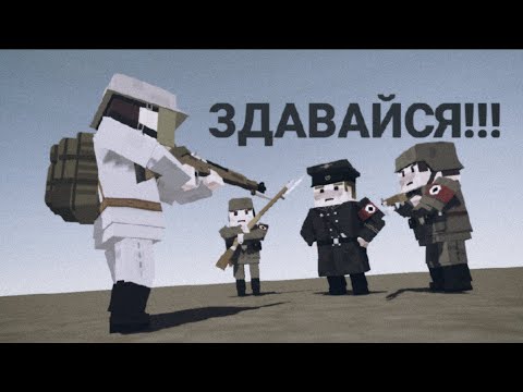 Видео: СЛУЧАЙ В ПЕРВУЮ МИРОВУЮ... |SSB2|