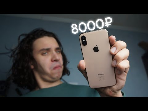 Видео: iPhone XS — ПОСЛЕДНИЙ НАСТОЯЩИЙ iPhone