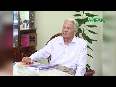 Видео: Жазушы Ә.Әлішевтің Әбілқайыр хан туралы айтқан құпиясы