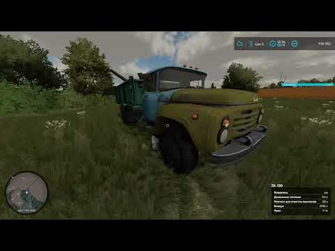 Видео: #FS22 КАРТА ОДЕЩИНА 5/10 СЕНТЯБРЯ