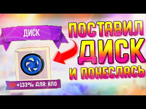 Видео: ПОСТАВИЛ ДИСК И ПОНЕСЛАСЬ... | CATS #178