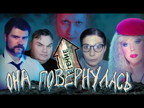 Видео: Стрелочка угнетения не умрёт никогда