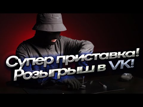 Видео: Супер приставка с тысячью игр! MIYOO A30