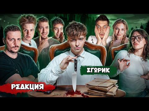 Видео: КОТ СМОТРИТ ДОМ ПРЕДАТЕЛЕЙ! Аслан, Дюшес, Янгер, Чернец, Яна, Екатзе | РЕАКЦИЯ
