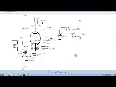 Видео: Усилители мощности с ОК, разные варианты ч.  4.