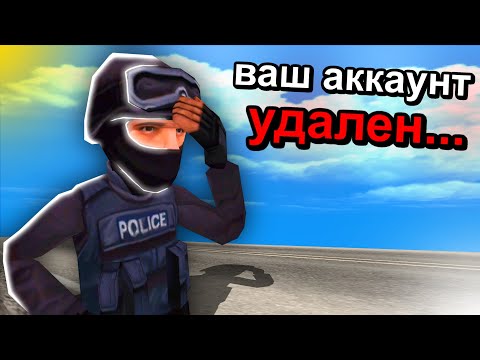 Видео: РАЗРАБОТЧИК АРИЗОНЫ СЛОМАЛ ВСЕ СЕРВЕРА... GTA SAMP