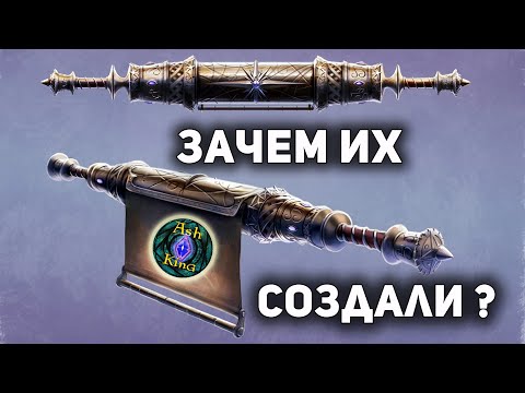 Видео: Почему Древних Свитков так мало в сюжете | СКАЙРИМ лор