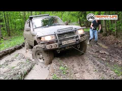 Видео: TLC80 off-road Toyota Land Cruiser 80 Тойота Ленд Крузер 80 на бездорожье Трофи-лайф 2020